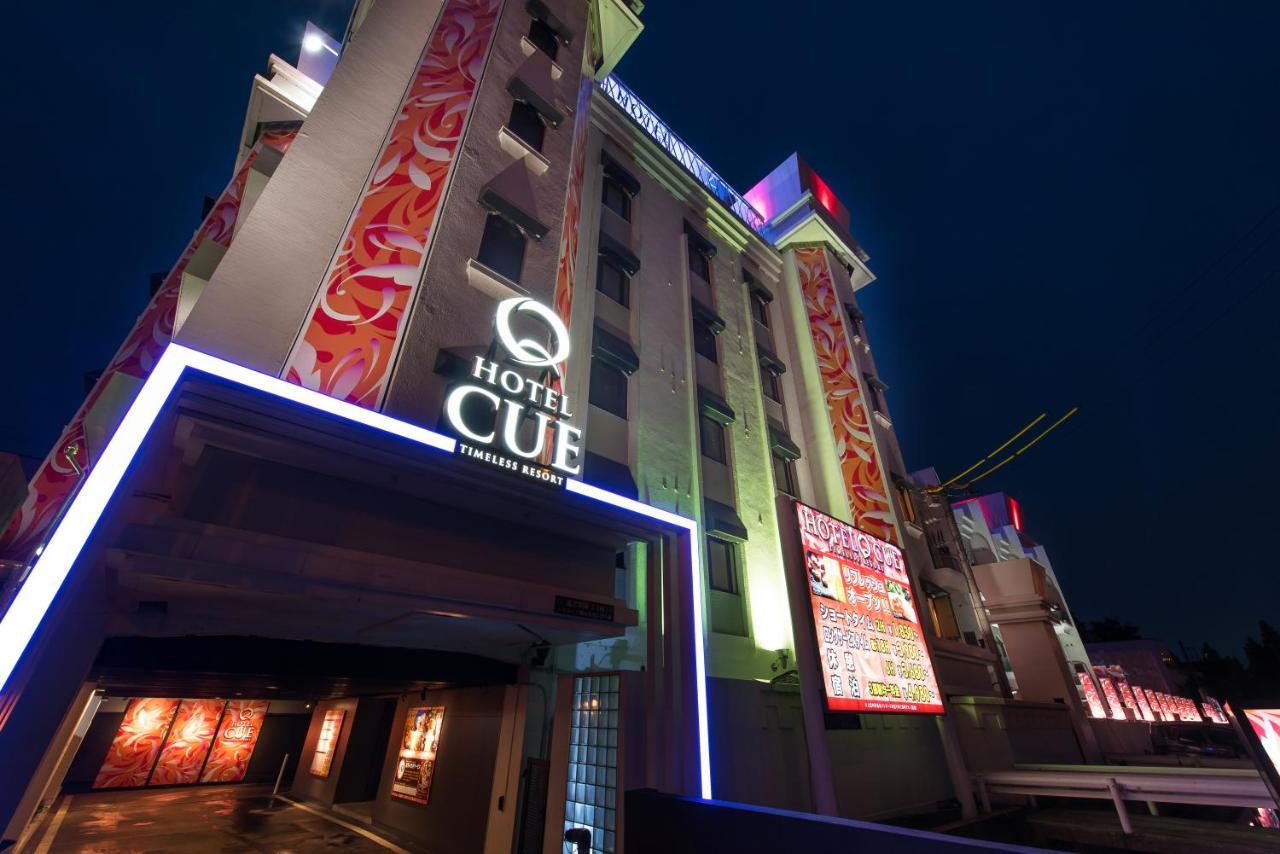 Hotel Lotus Iwatsuki (Adults Only) Saitama Esterno foto